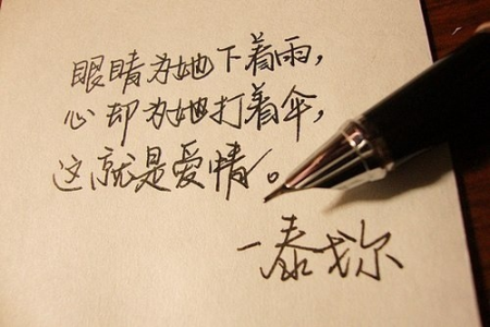 百日誓师大会级部主任发言稿范文